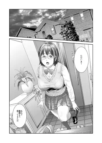 [Hyji] Sweeeet Home Ch. 1: "Wa ga Mama" Fhentai - Page 31