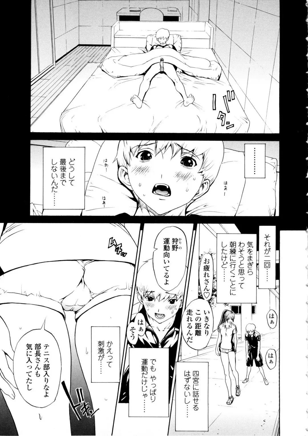 [Okawari] Bijin na Haha to Tsuyoki na Classmate Fhentai - Page 123