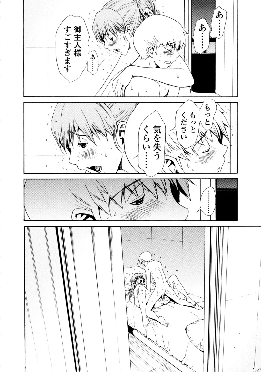 [Okawari] Bijin na Haha to Tsuyoki na Classmate Fhentai - Page 174