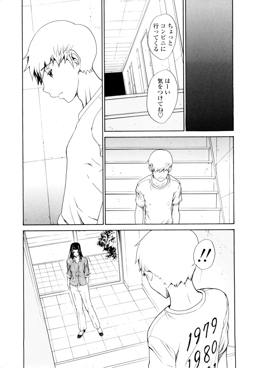 [Okawari] Bijin na Haha to Tsuyoki na Classmate Fhentai - Page 175