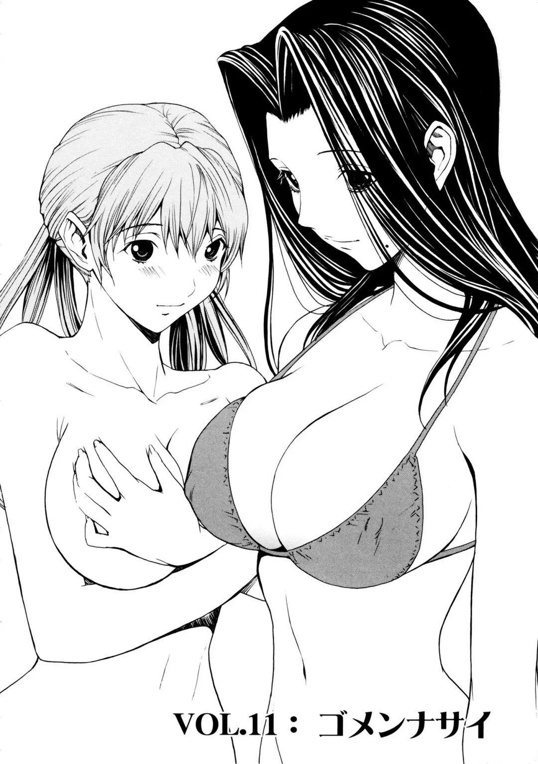 [Okawari] Bijin na Haha to Tsuyoki na Classmate Fhentai - Page 180