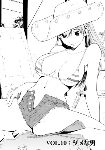 [Okawari] Bijin na Haha to Tsuyoki na Classmate Fhentai - Page 164