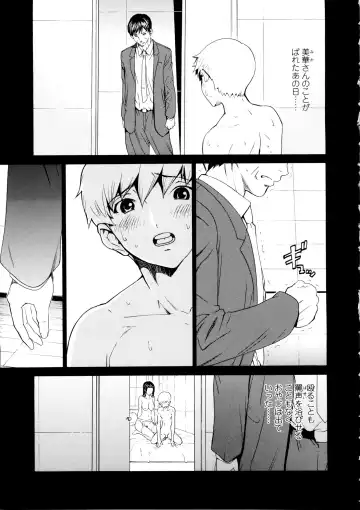 [Okawari] Bijin na Haha to Tsuyoki na Classmate Fhentai - Page 165