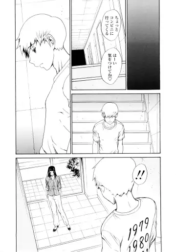 [Okawari] Bijin na Haha to Tsuyoki na Classmate Fhentai - Page 175