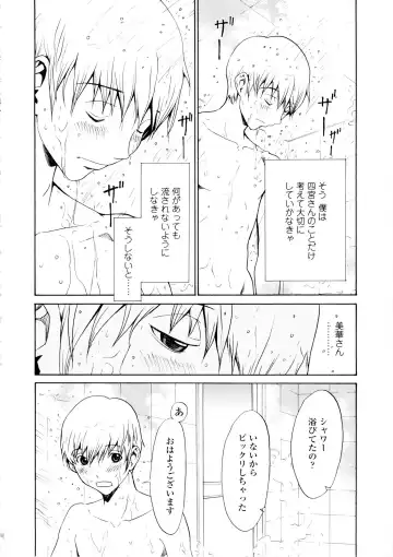 [Okawari] Bijin na Haha to Tsuyoki na Classmate Fhentai - Page 55