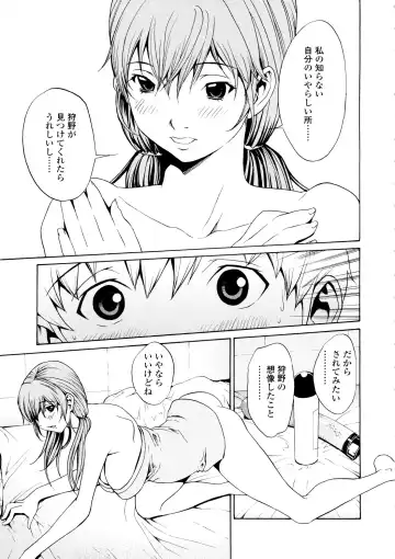 [Okawari] Bijin na Haha to Tsuyoki na Classmate Fhentai - Page 87