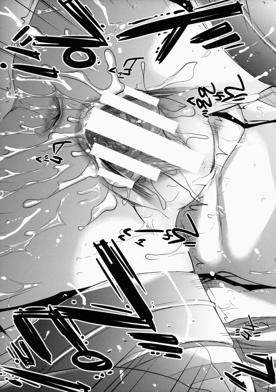 [Kobayashi Youkoh] GARIGARI 64 Fhentai - Page 13