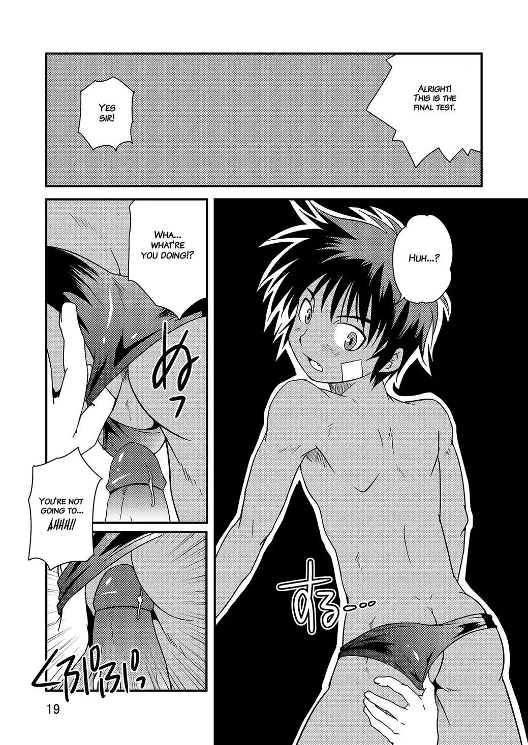 [Miyamoto Ikusa] Kyoupan Shounen! | Speedo Boy! (decensored) Fhentai - Page 18