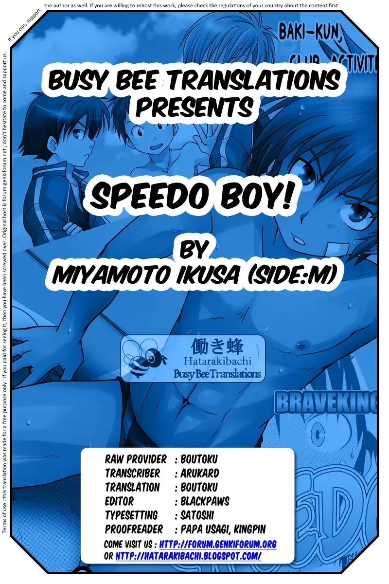 [Miyamoto Ikusa] Kyoupan Shounen! | Speedo Boy! (decensored) Fhentai - Page 35