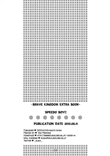 [Miyamoto Ikusa] Kyoupan Shounen! | Speedo Boy! (decensored) Fhentai - Page 33