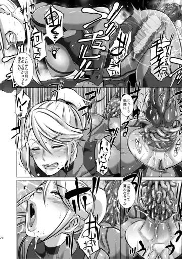 [Butcha-u] Metroid XXX (decensored) Fhentai - Page 20