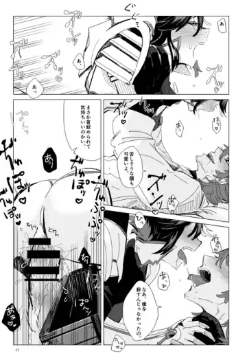 C87新刊サンプル kill la kill sample Fhentai - Page 6