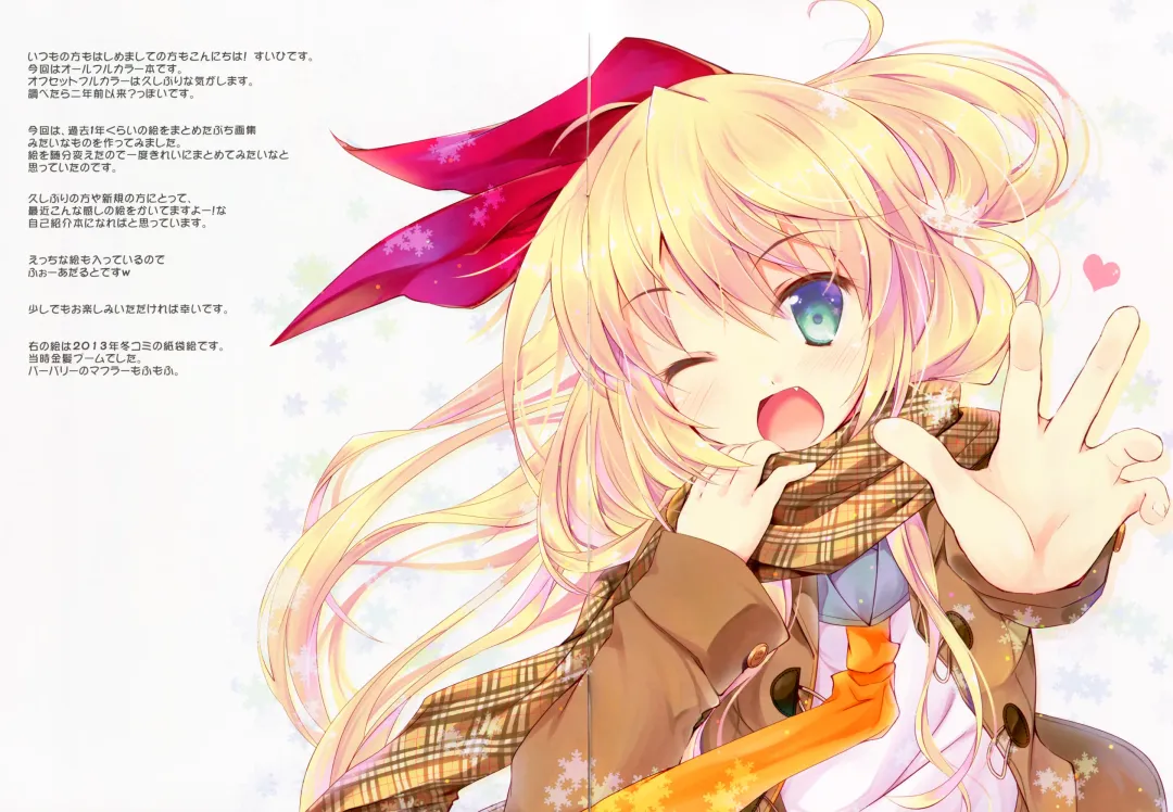 [Suihi] LOVECAT Fhentai - Page 3