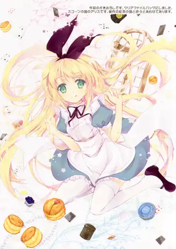 [Suihi] LOVECAT Fhentai - Page 10