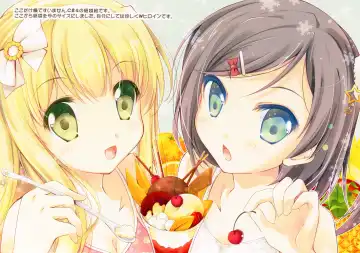 [Suihi] LOVECAT Fhentai - Page 6