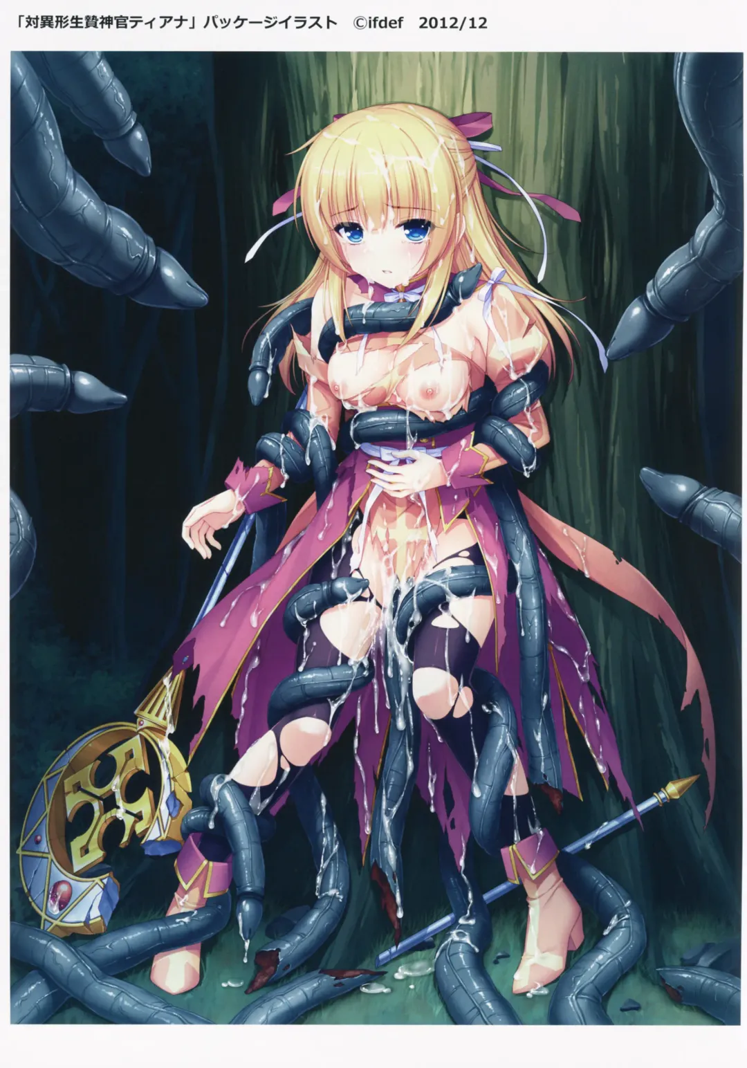 [Sayori] NEKO WORKs 04 Fhentai - Page 22