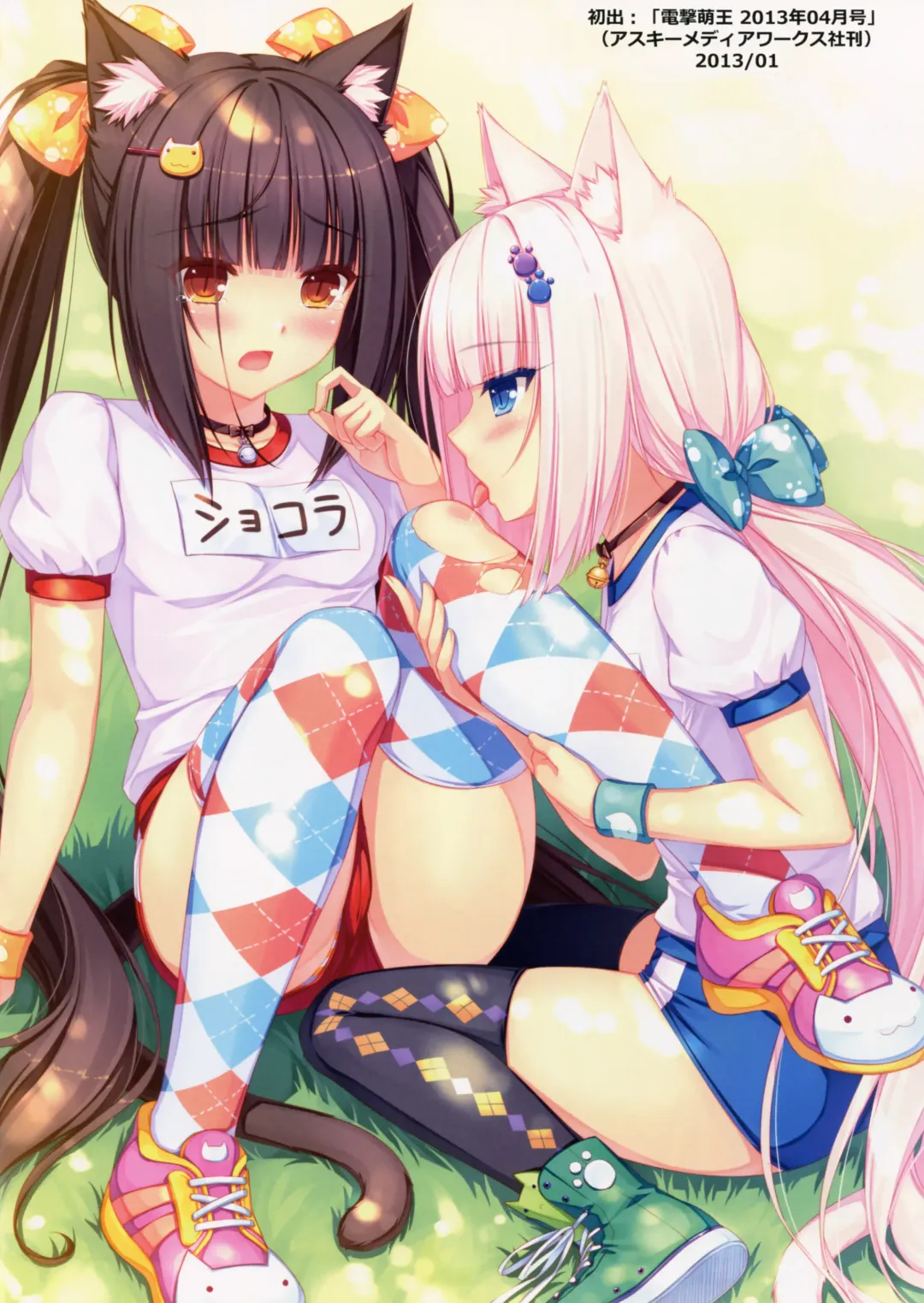 [Sayori] NEKO WORKs 04 Fhentai - Page 5