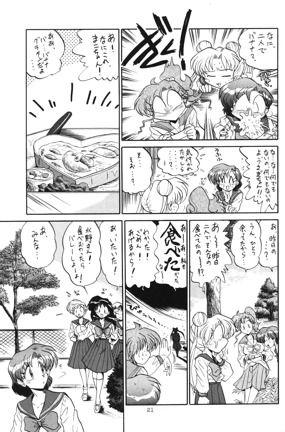 Crystal Palace Fhentai - Page 20