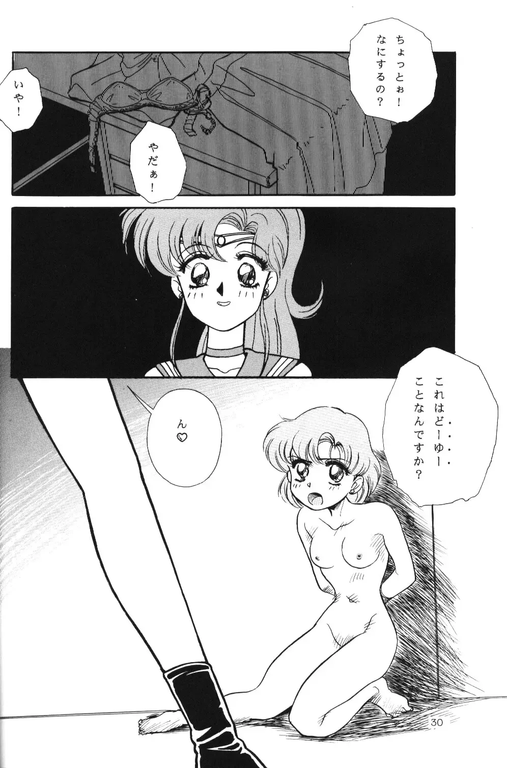 Crystal Palace Fhentai - Page 29