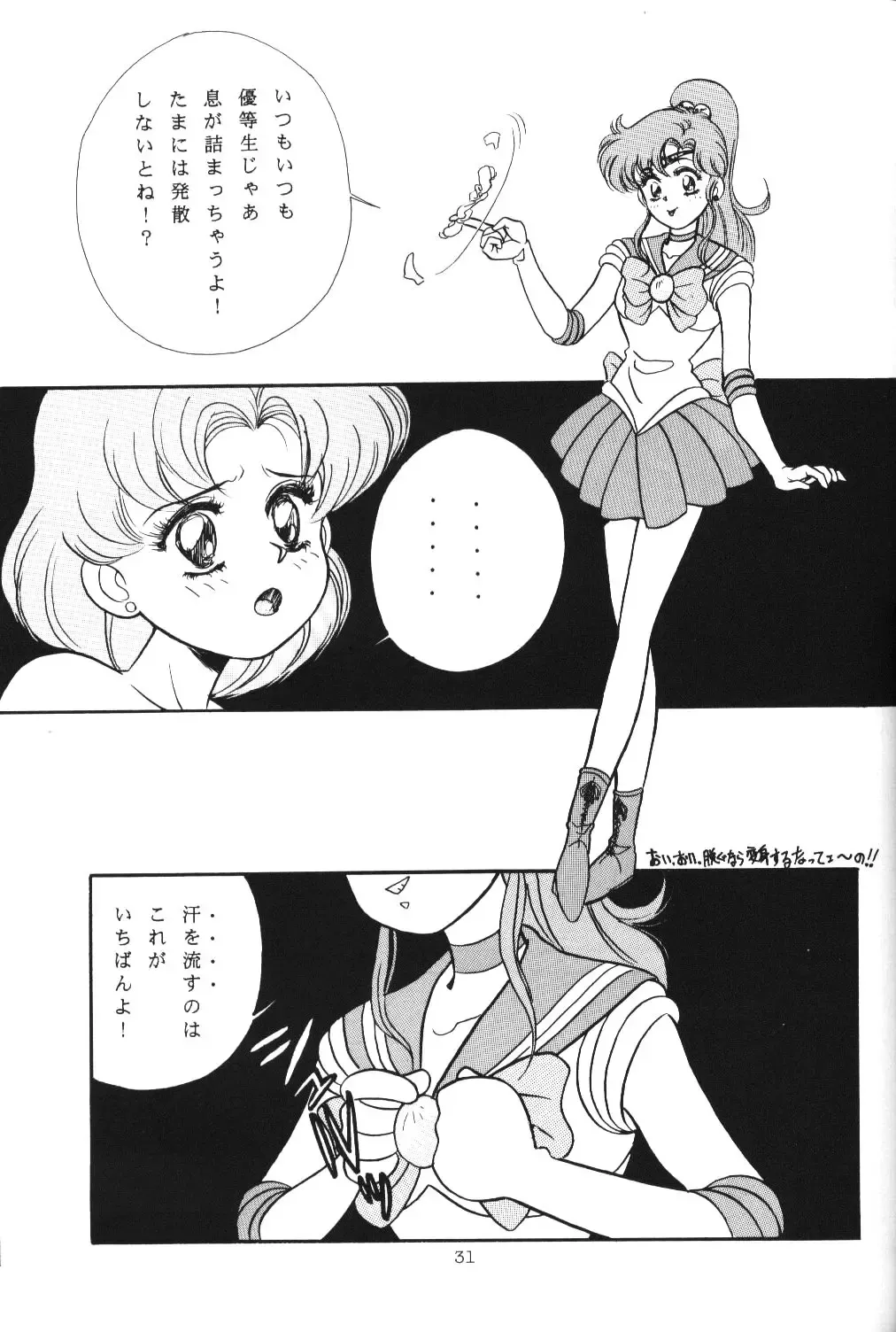 Crystal Palace Fhentai - Page 30