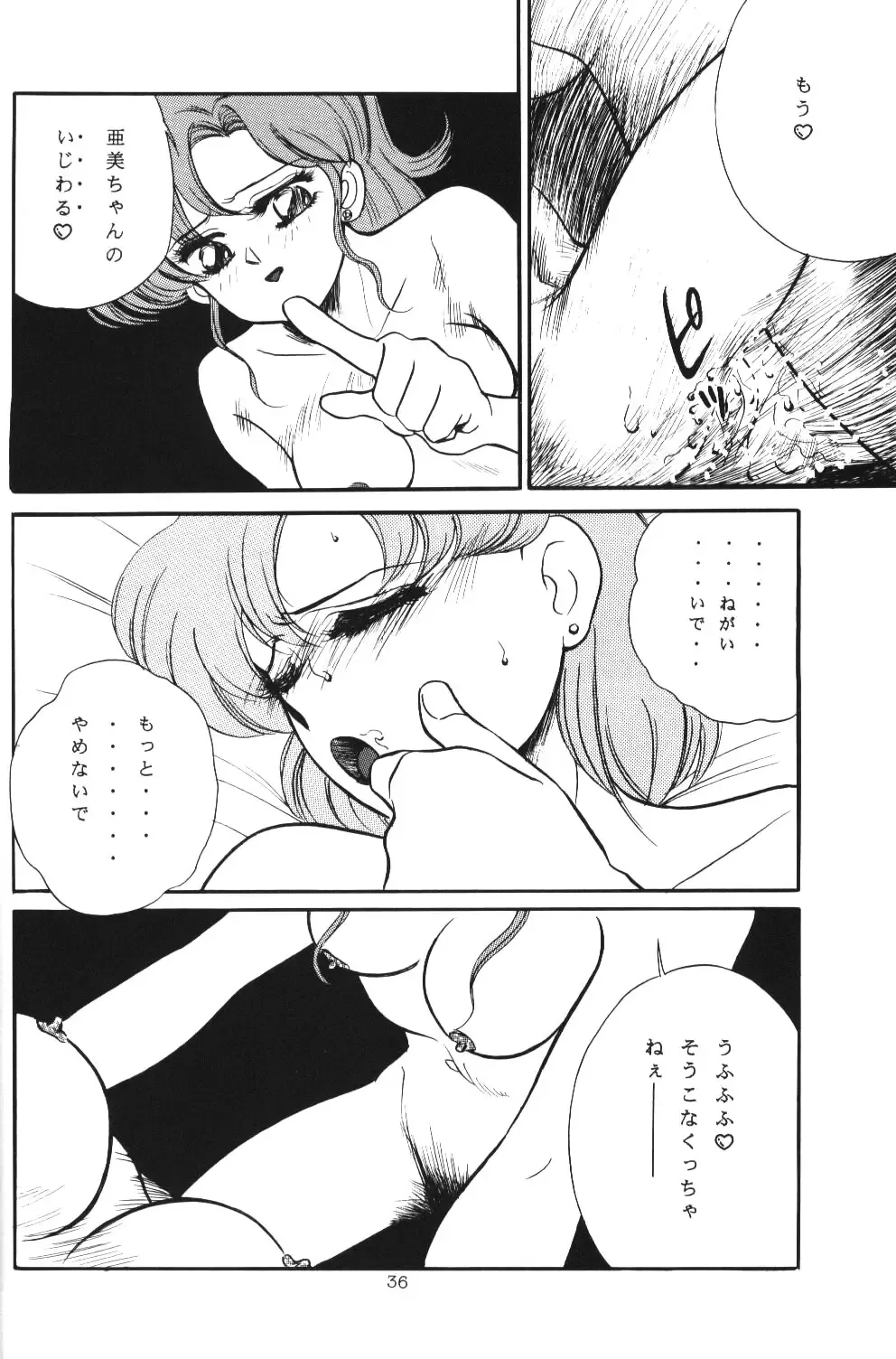 Crystal Palace Fhentai - Page 35