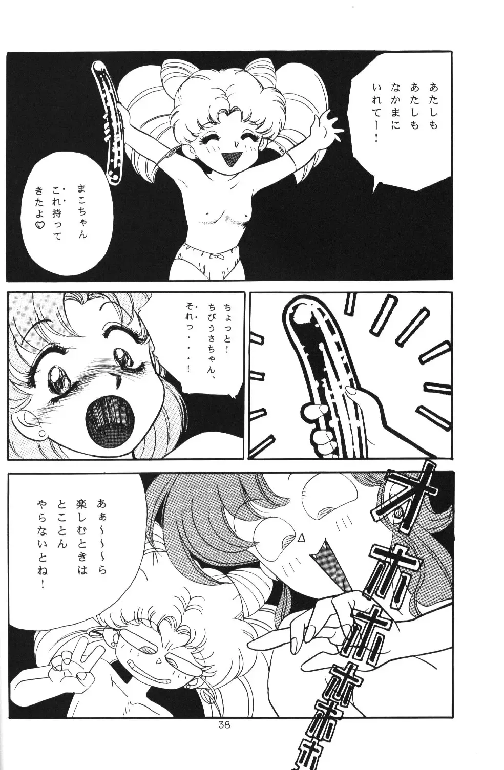 Crystal Palace Fhentai - Page 37