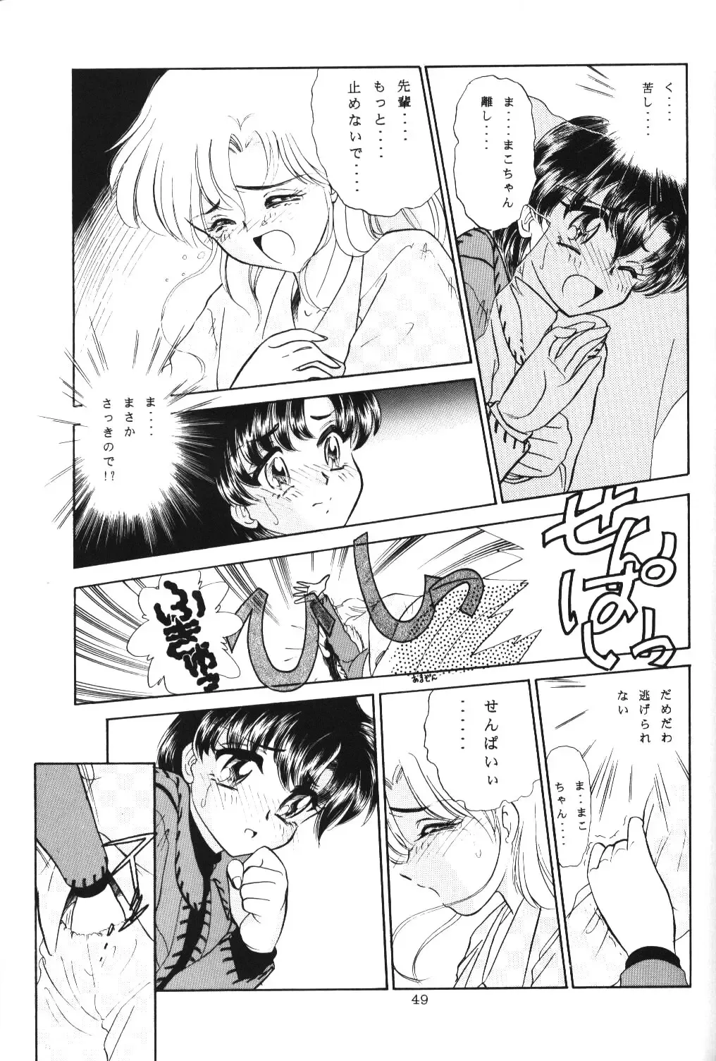 Crystal Palace Fhentai - Page 48