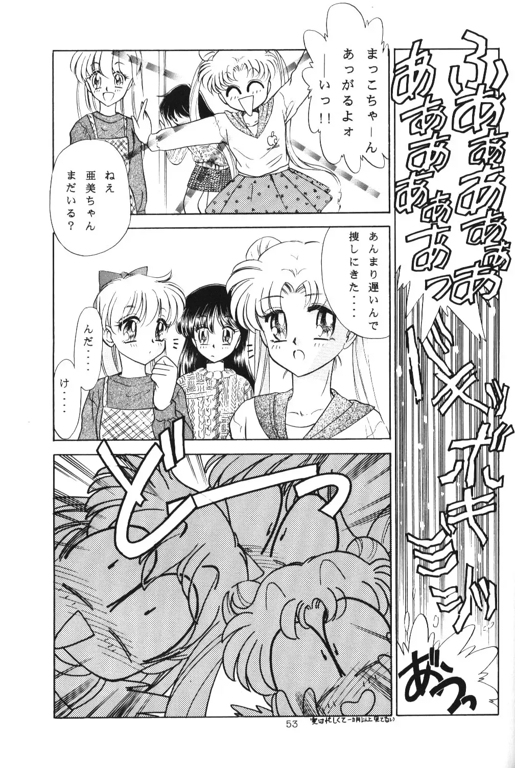 Crystal Palace Fhentai - Page 52