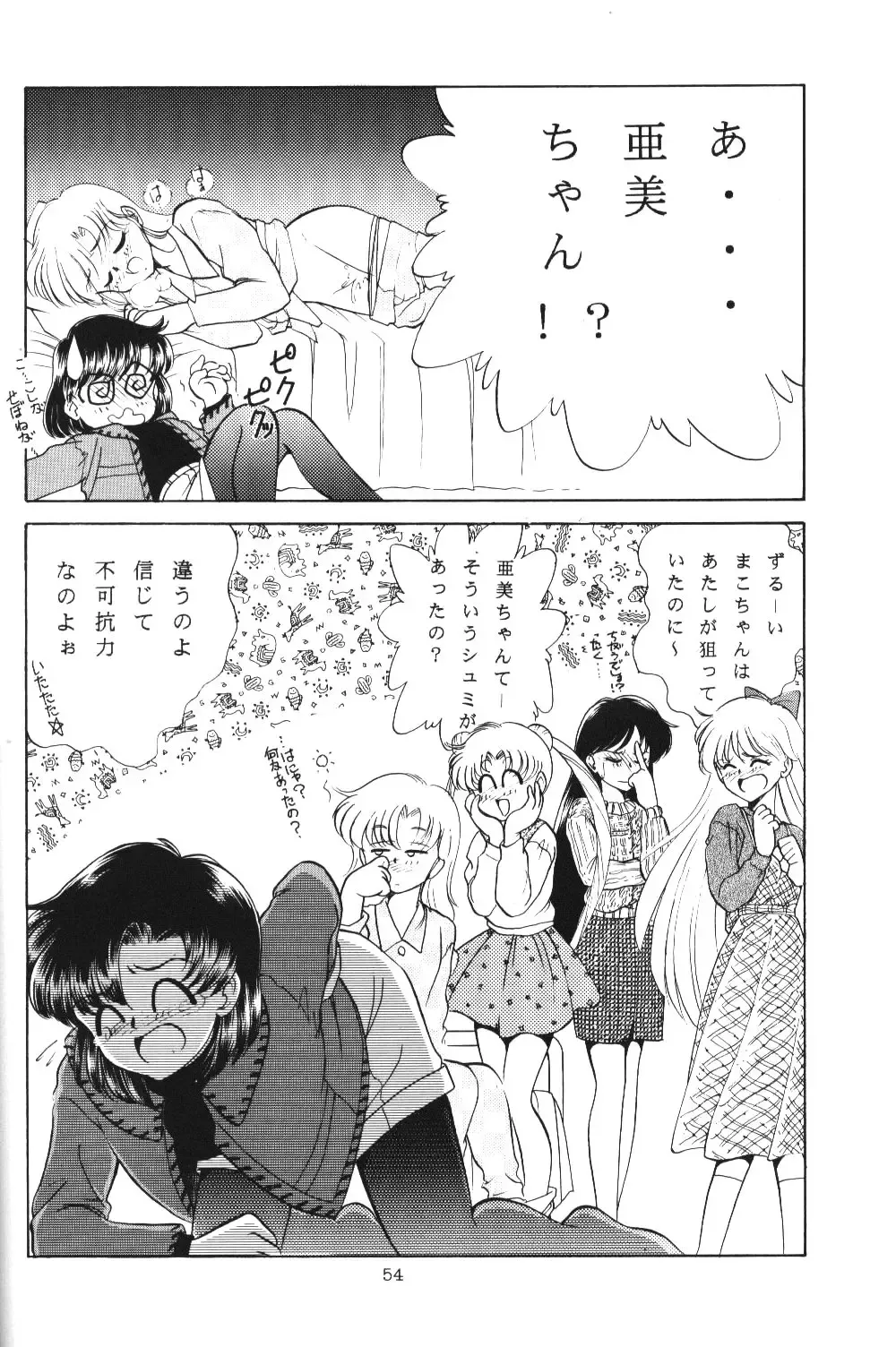 Crystal Palace Fhentai - Page 53