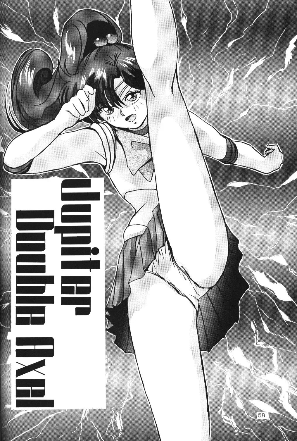 Crystal Palace Fhentai - Page 57