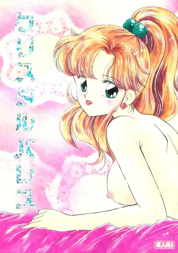 Read Crystal Palace - Fhentai