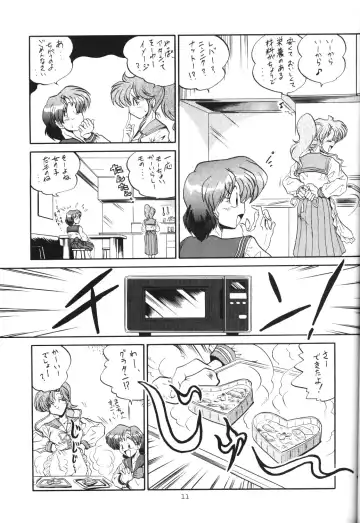 Crystal Palace Fhentai - Page 10