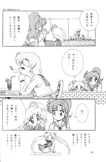 Crystal Palace Fhentai - Page 27