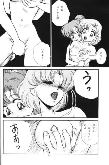 Crystal Palace Fhentai - Page 31