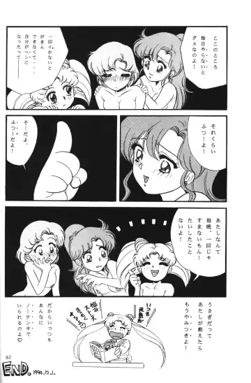 Crystal Palace Fhentai - Page 41