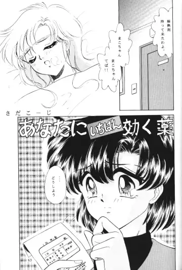 Crystal Palace Fhentai - Page 42