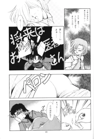 Crystal Palace Fhentai - Page 44