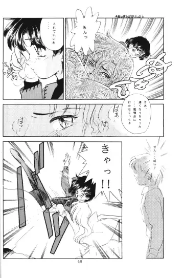 Crystal Palace Fhentai - Page 47