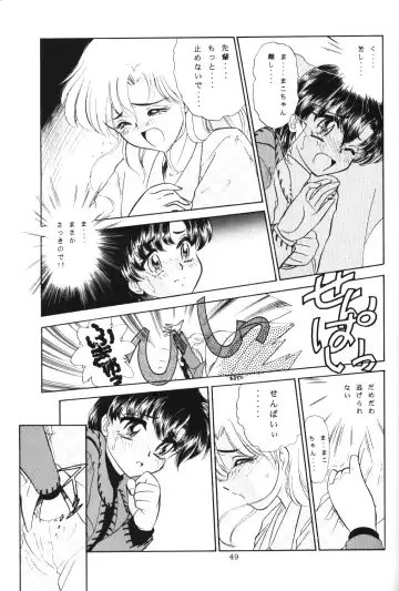 Crystal Palace Fhentai - Page 48