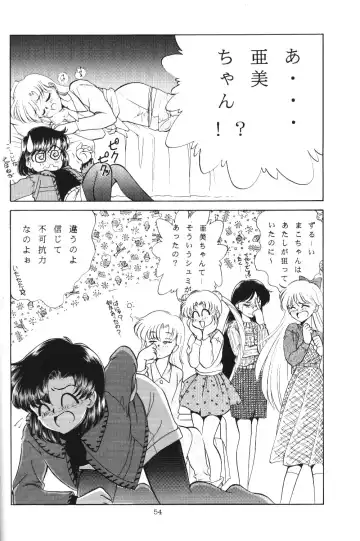 Crystal Palace Fhentai - Page 53