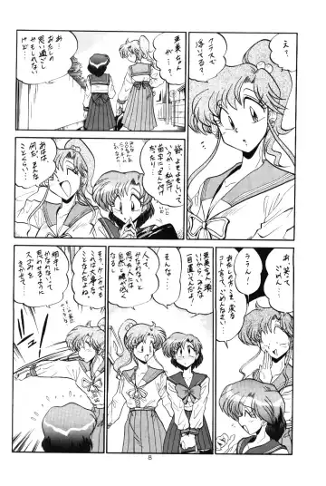 Crystal Palace Fhentai - Page 7