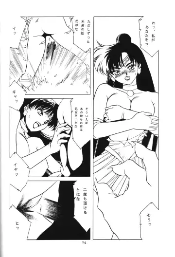 Crystal Palace Fhentai - Page 73