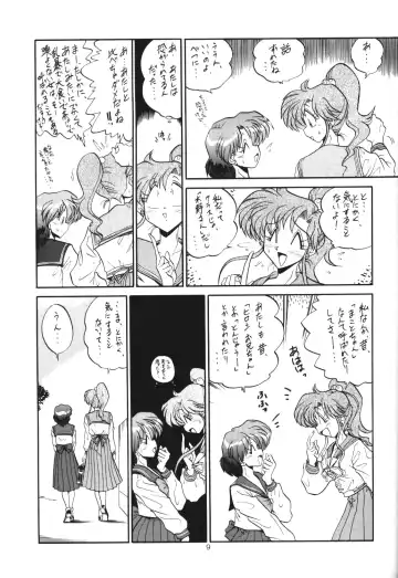 Crystal Palace Fhentai - Page 8