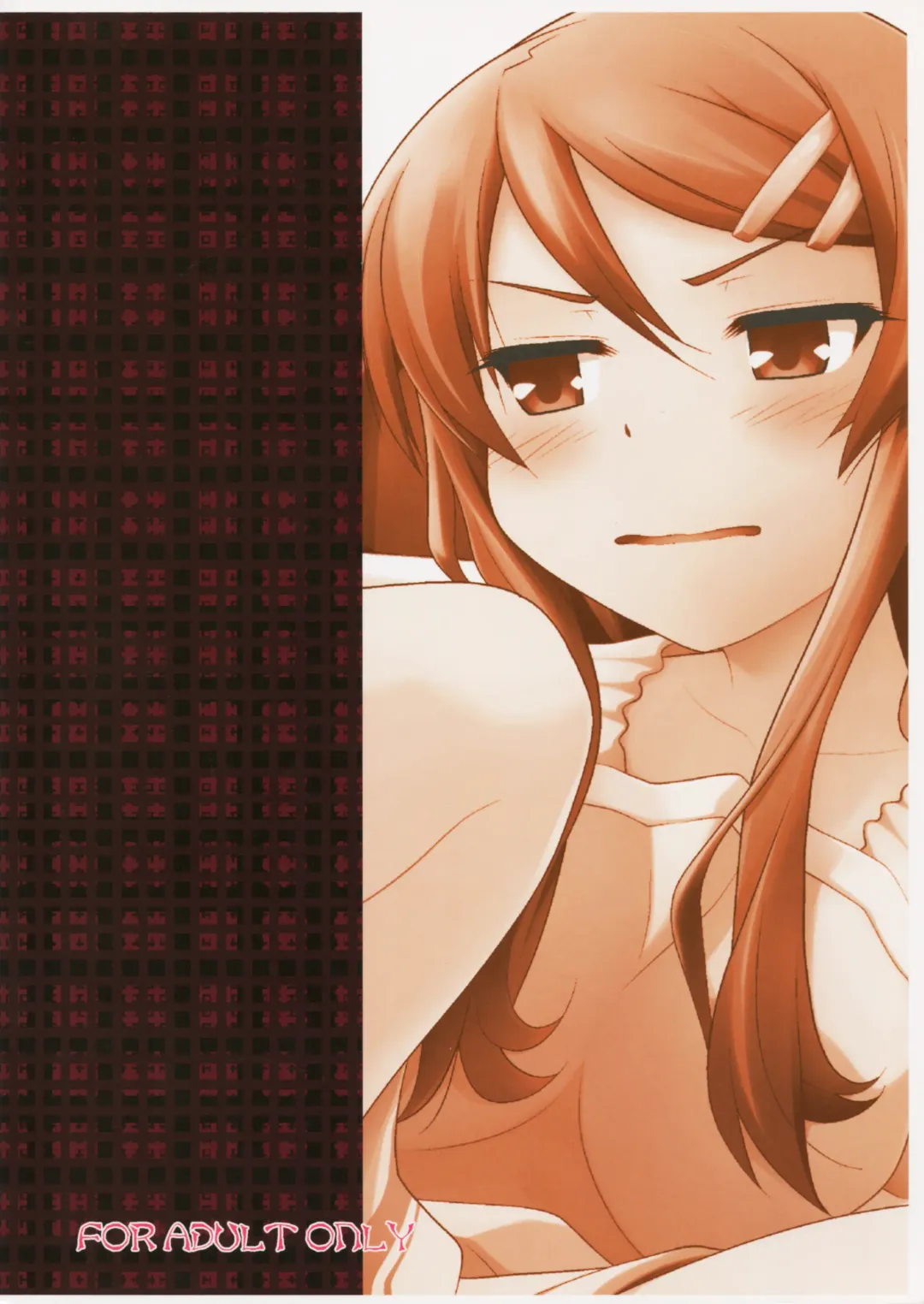 [Goyac] Super Kunka-Kunka Time Fhentai - Page 18