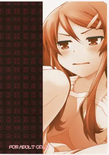 [Goyac] Super Kunka-Kunka Time Fhentai - Page 18