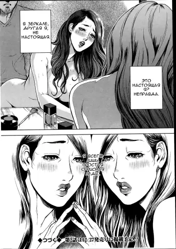 [Tabe Koji] OL Pinky Life Ch. 1 Fhentai - Page 20