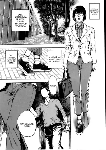 [Tabe Koji] OL Pinky Life Ch. 1 Fhentai - Page 8