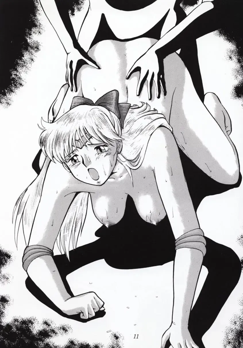 Nan Demo 9 Ultra Super Great Deluxe Fhentai - Page 10