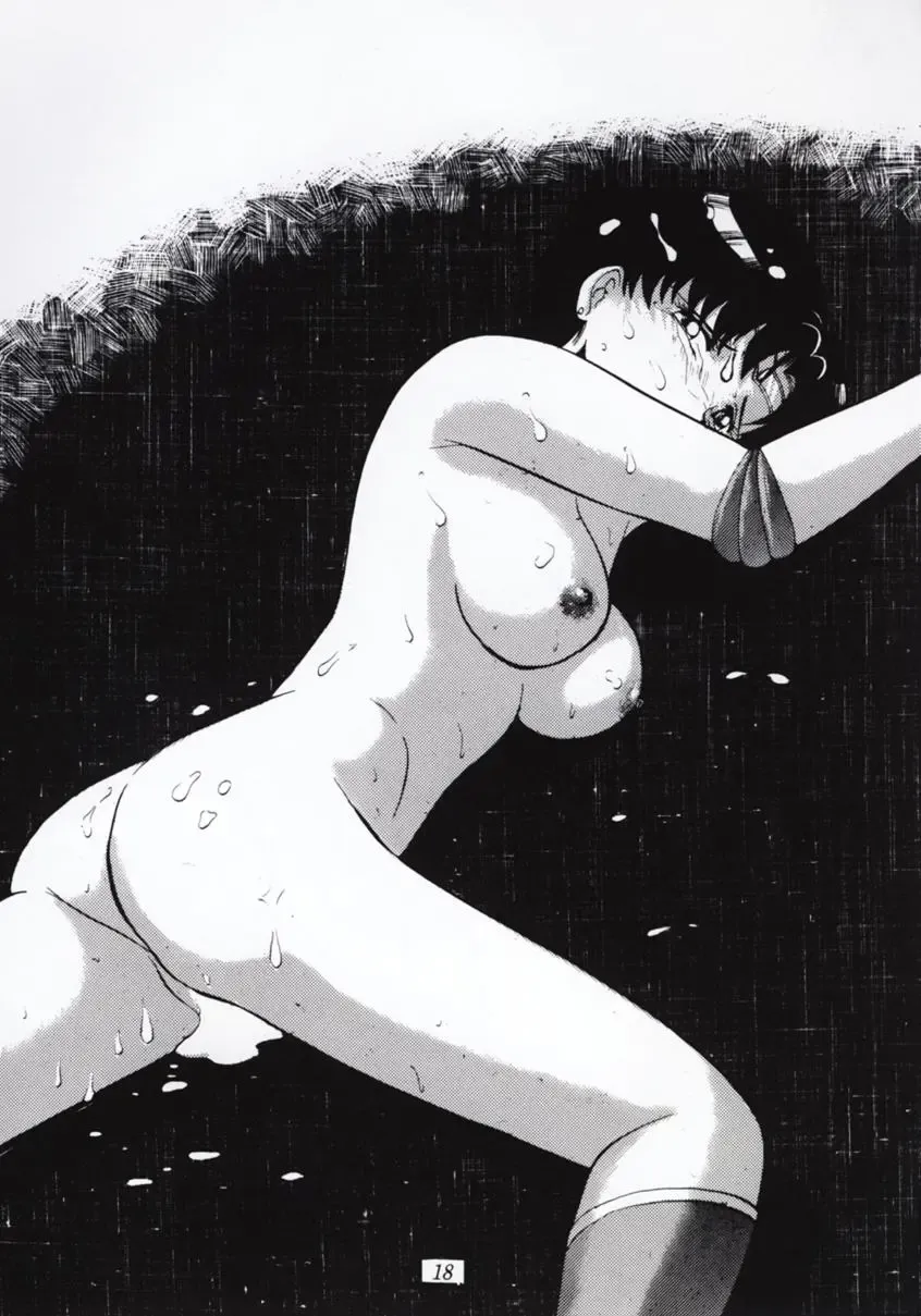 Nan Demo 9 Ultra Super Great Deluxe Fhentai - Page 17