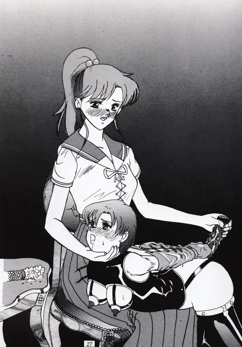 Nan Demo 9 Ultra Super Great Deluxe Fhentai - Page 26